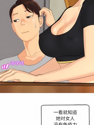 現成老爸 16-17話_17_09