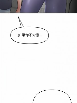 重逢的初戀是繼母 11-12話_12_03