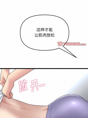 重逢的初戀是繼母 11-12話_12_04