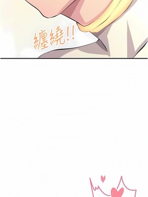 觸電大師 58-59話_58_01