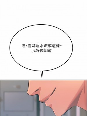 觸電大師 58-59話_58_05