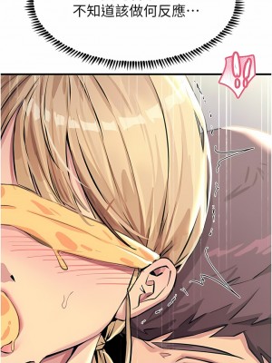 觸電大師 58-59話_58_06