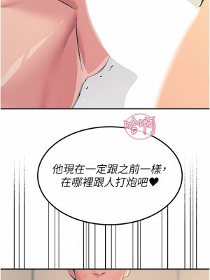 觸電大師 58-59話_58_13