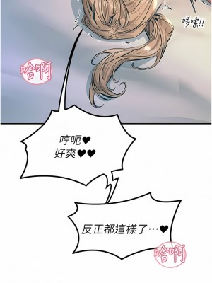 觸電大師 58-59話_58_14