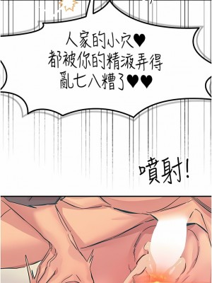 觸電大師 58-59話_59_01