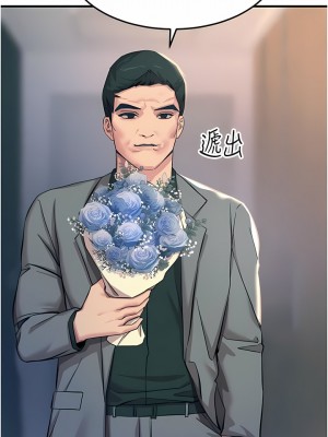 觸電大師 58-59話_59_02