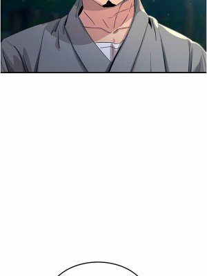 觸電大師 58-59話_59_06