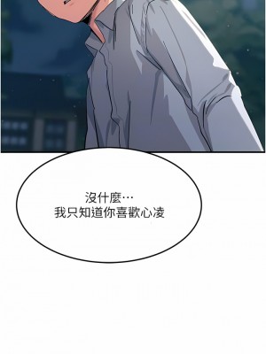 觸電大師 58-59話_59_08