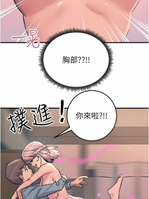 觸電大師 58-59話_59_09