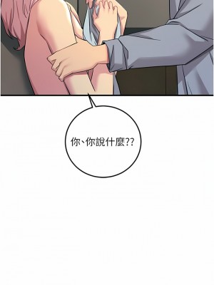 觸電大師 58-59話_59_13