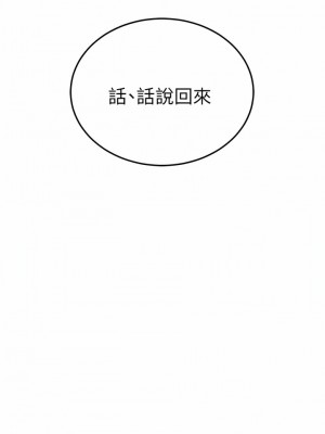 觸電大師 58-59話_59_17