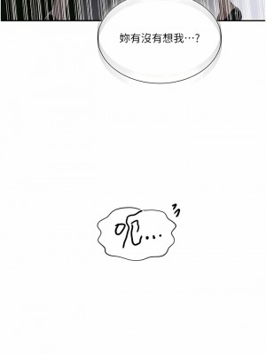 秘密教學 188-189話_188_01