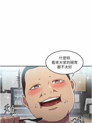 秘密教學 188-189話_188_07