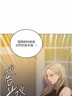 秘密教學 188-189話_188_08