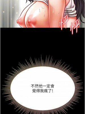 第一大弟子 42-43話_42_05