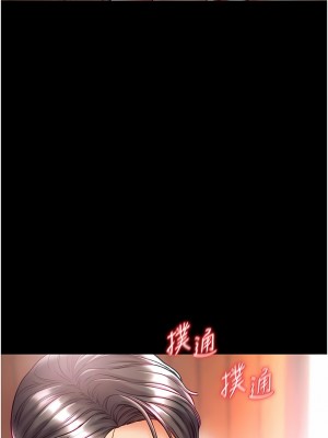 第一大弟子 42-43話_42_10