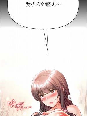 第一大弟子 42-43話_42_14