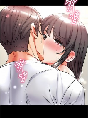 第一大弟子 42-43話_43_07