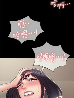 PUA完全攻略 29-30話_29_05