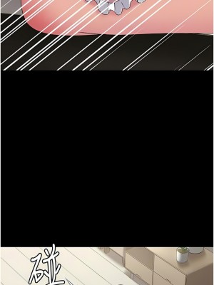 PUA完全攻略 29-30話_29_11