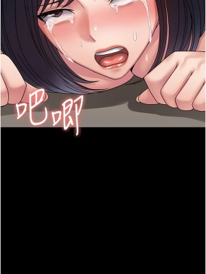 PUA完全攻略 29-30話_29_14