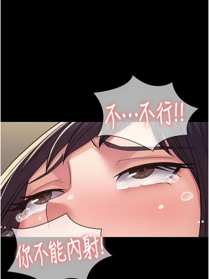 PUA完全攻略 29-30話_30_01