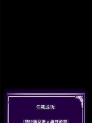 PUA完全攻略 29-30話_30_02