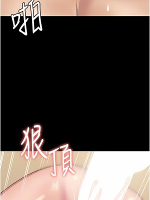 PUA完全攻略 29-30話_30_07