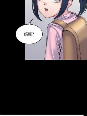 PUA完全攻略 29-30話_30_15