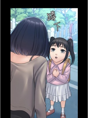 PUA完全攻略 29-30話_30_16