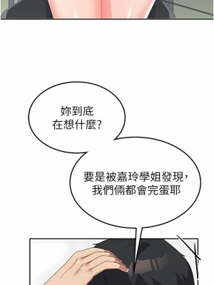 國軍女大生 21-22話_22_09