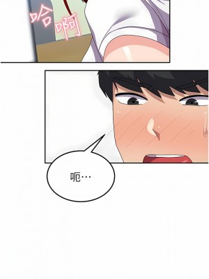 國軍女大生 21-22話_22_10