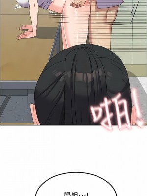 國軍女大生 21-22話_22_11