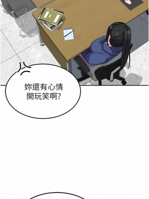 國軍女大生 21-22話_22_12