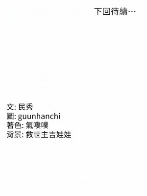 國軍女大生 21-22話_22_15