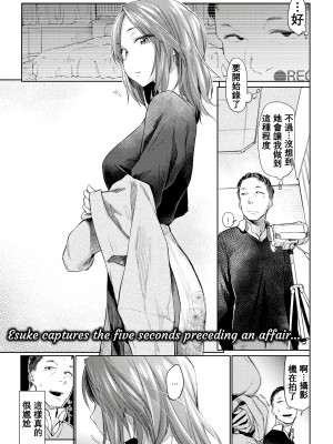 [えーすけ] DOLLS 1-3+~After  Story~ [中国翻訳][無修正]_01