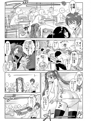 (C82) [Monkey Pinx. (Edih)] Akazawa Solution I (Another)_19