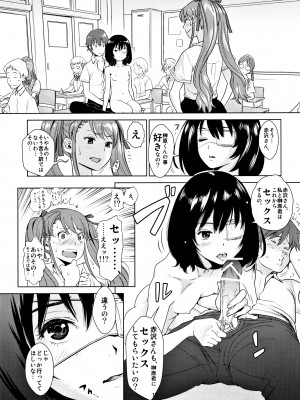 (C82) [Monkey Pinx. (Edih)] Akazawa Solution I (Another)_16