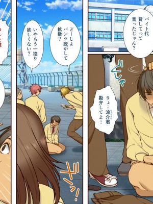 [pink dinosaur (ぽんずーむ)] 寝取られて堕ち嫁_02