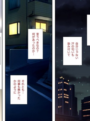 [pink dinosaur (ぽんずーむ)] 寝取られて堕ち嫁_39