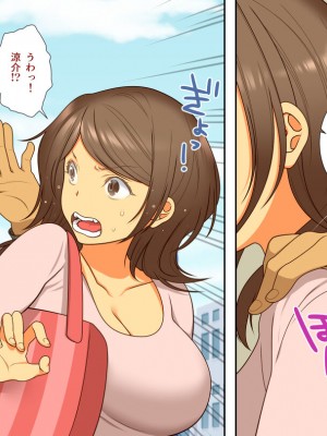 [pink dinosaur (ぽんずーむ)] 寝取られて堕ち嫁_09