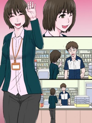 [金珠狼] チャラ堕ち～色白小動物系兄嫁上村真歩(26)の場合～_078