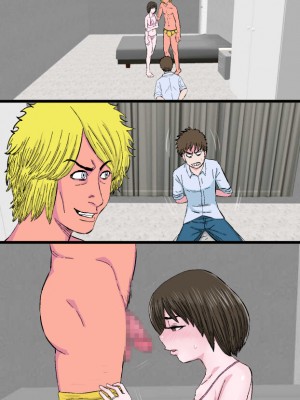 [金珠狼] チャラ堕ち～色白小動物系兄嫁上村真歩(26)の場合～_124