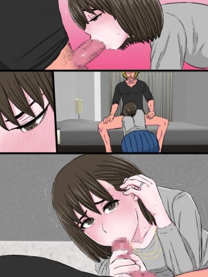 [金珠狼] チャラ堕ち～色白小動物系兄嫁上村真歩(26)の場合～_113