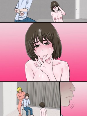 [金珠狼] チャラ堕ち～色白小動物系兄嫁上村真歩(26)の場合～_139