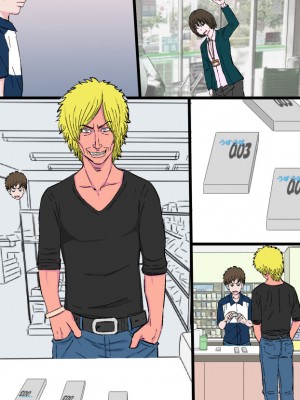 [金珠狼] チャラ堕ち～色白小動物系兄嫁上村真歩(26)の場合～_080