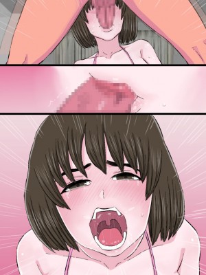 [金珠狼] チャラ堕ち～色白小動物系兄嫁上村真歩(26)の場合～_126