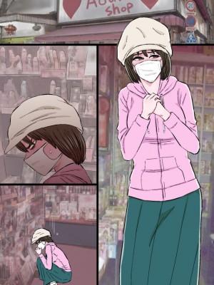 [金珠狼] チャラ堕ち～色白小動物系兄嫁上村真歩(26)の場合～_083