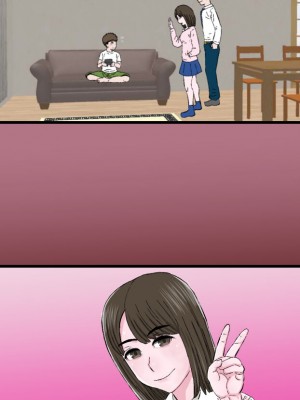 [金珠狼] チャラ堕ち～色白小動物系兄嫁上村真歩(26)の場合～_079