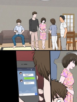 [金珠狼] チャラ堕ち～色白小動物系兄嫁上村真歩(26)の場合～_144